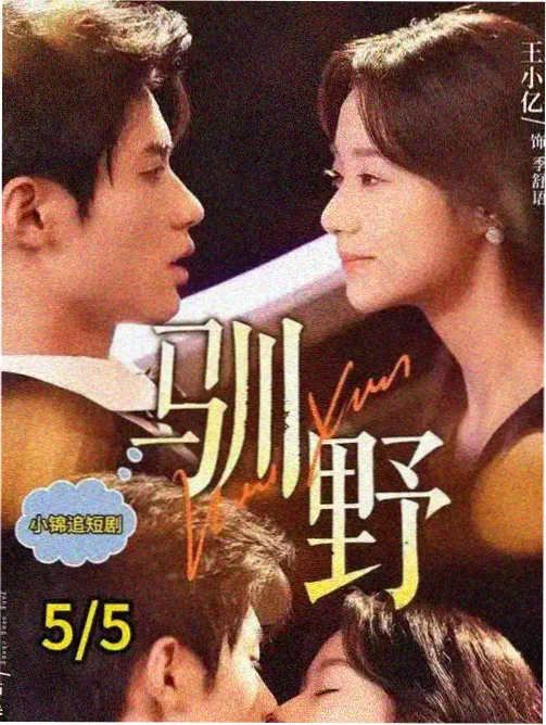 权力的游戏