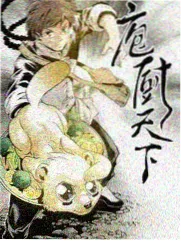 明星大侦探