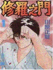 密室大逃脱